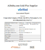 中国 Drake and Jill Eco Packaging Co., Ltd. 認証